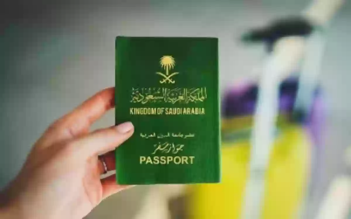 تعرف على شروط استقدام الزوجة إلى السعودية