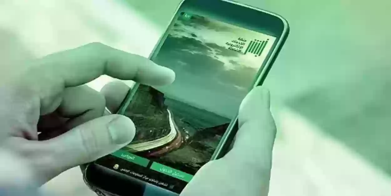 الان .. تدشين خدمات إلكترونية جديدة عبر منصة أبشر