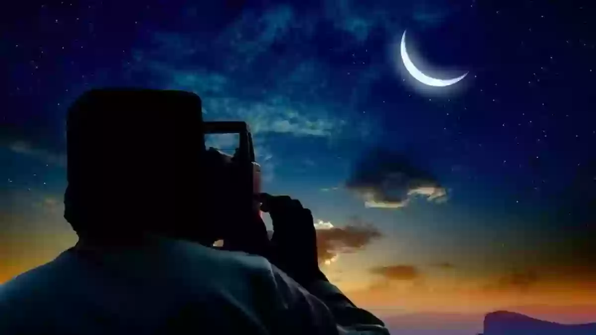 موعد تحري هلال شهر رمضان المبارك في السعودية .. بدأ العد التنازلي بكافة المناطق 2024