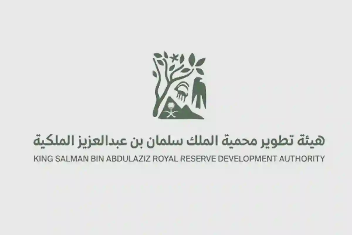 في محمية الأمير محمد بن سلمان