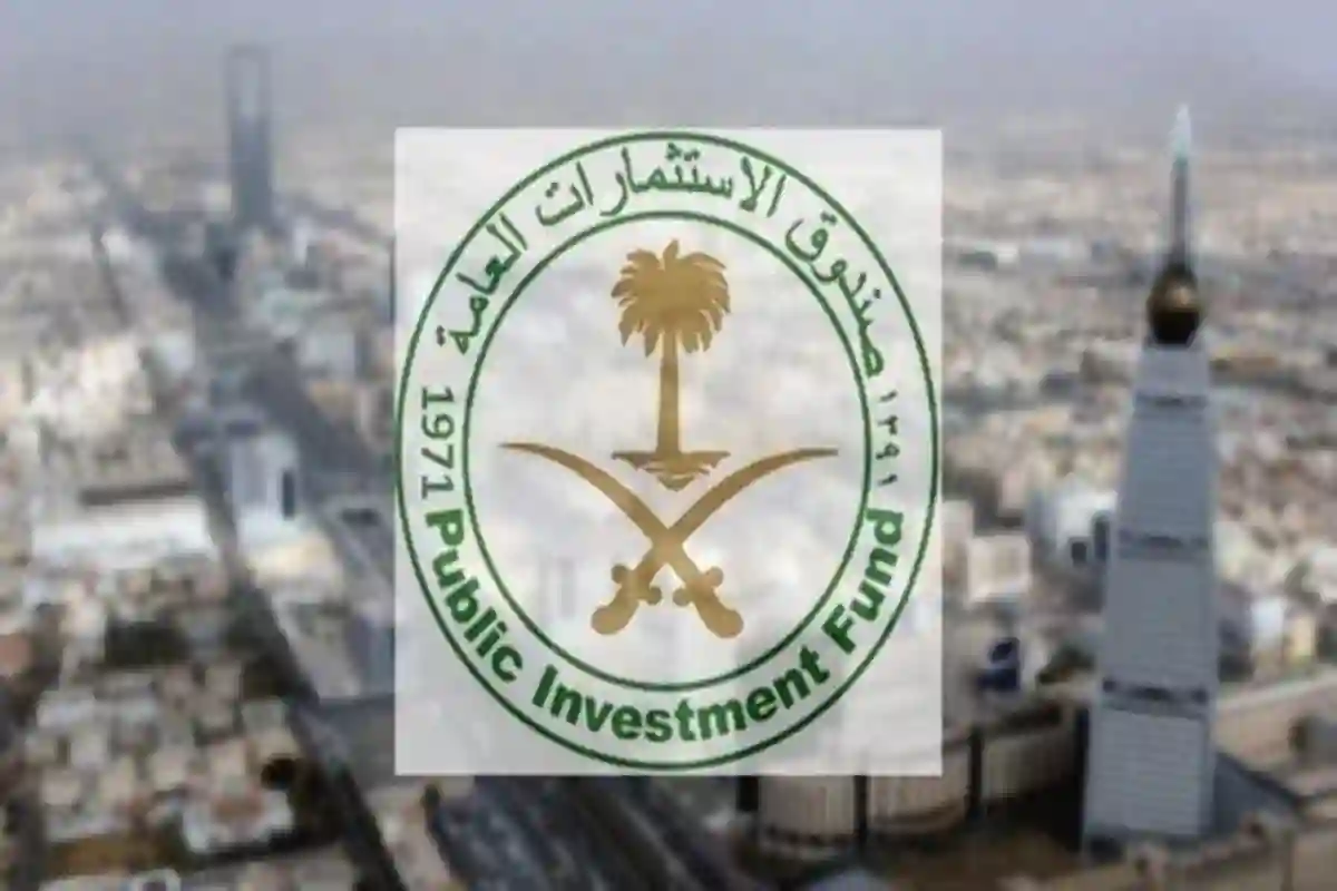  قفزت أصول صندوق الاستثمارات العامة السعودي مع انطلاق رؤية السعودية 2030