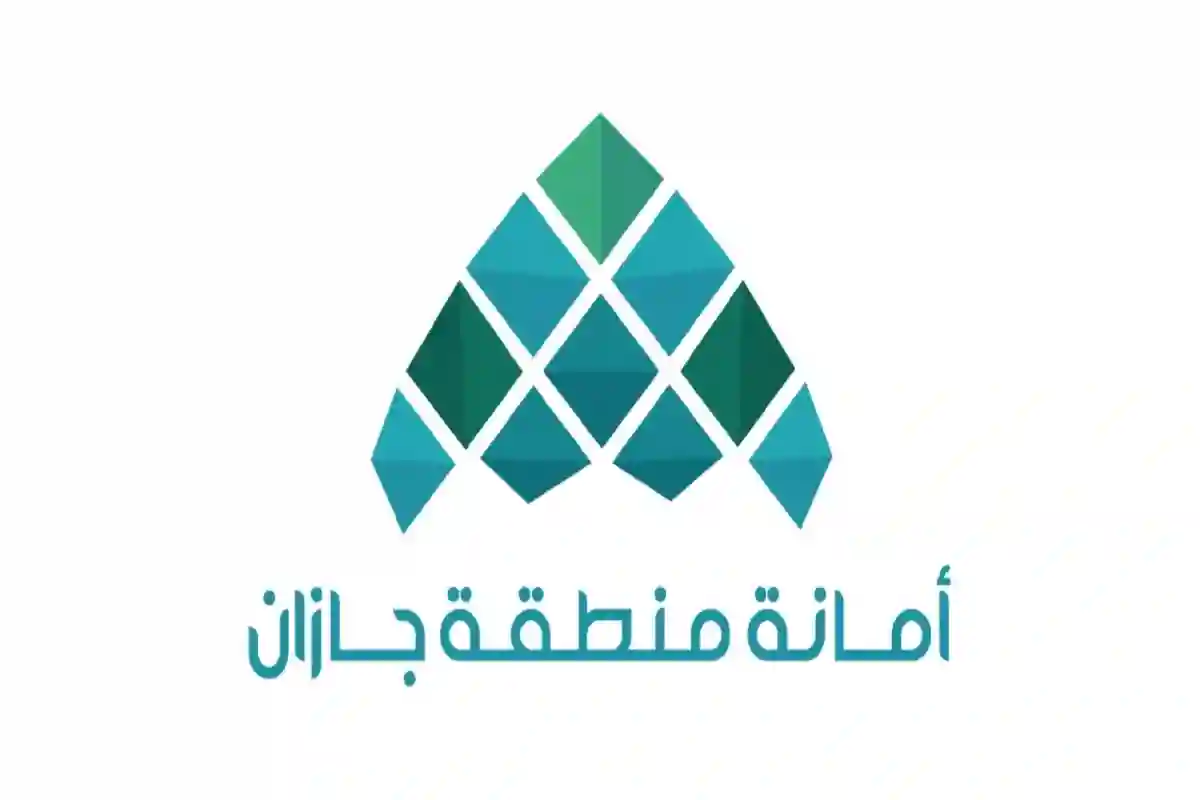 لتنشيط الاقتصاد المحلي.. أمانة جازان تطرح 3 فرص استثمارية عبر منصة فرص