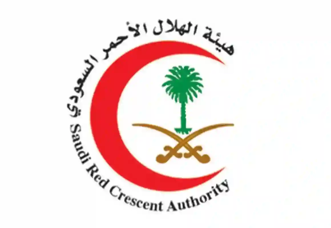الهلال الأحمر السعودي