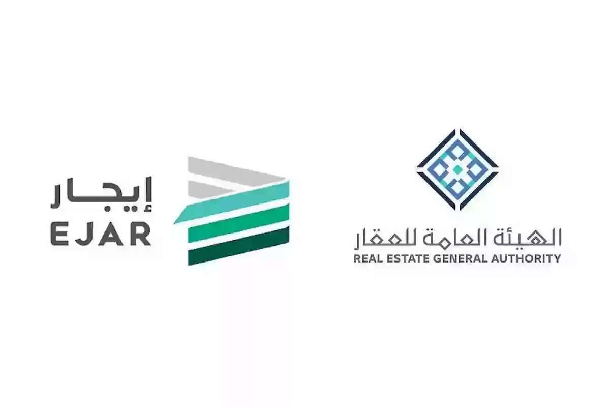 إيجار توضح حصر الدفع عبر القنوات الرقمية.. يضم كافة العقود السكنية