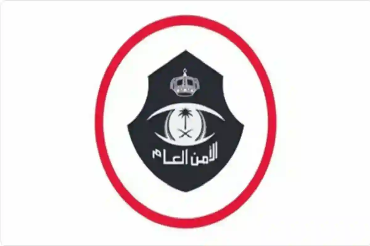 واقعة المقيم السوادني