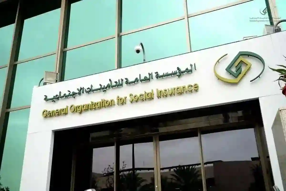 مدة الاشتراك اللازمة للتقاعد المبكر