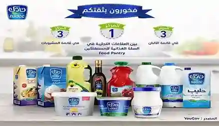 نادك