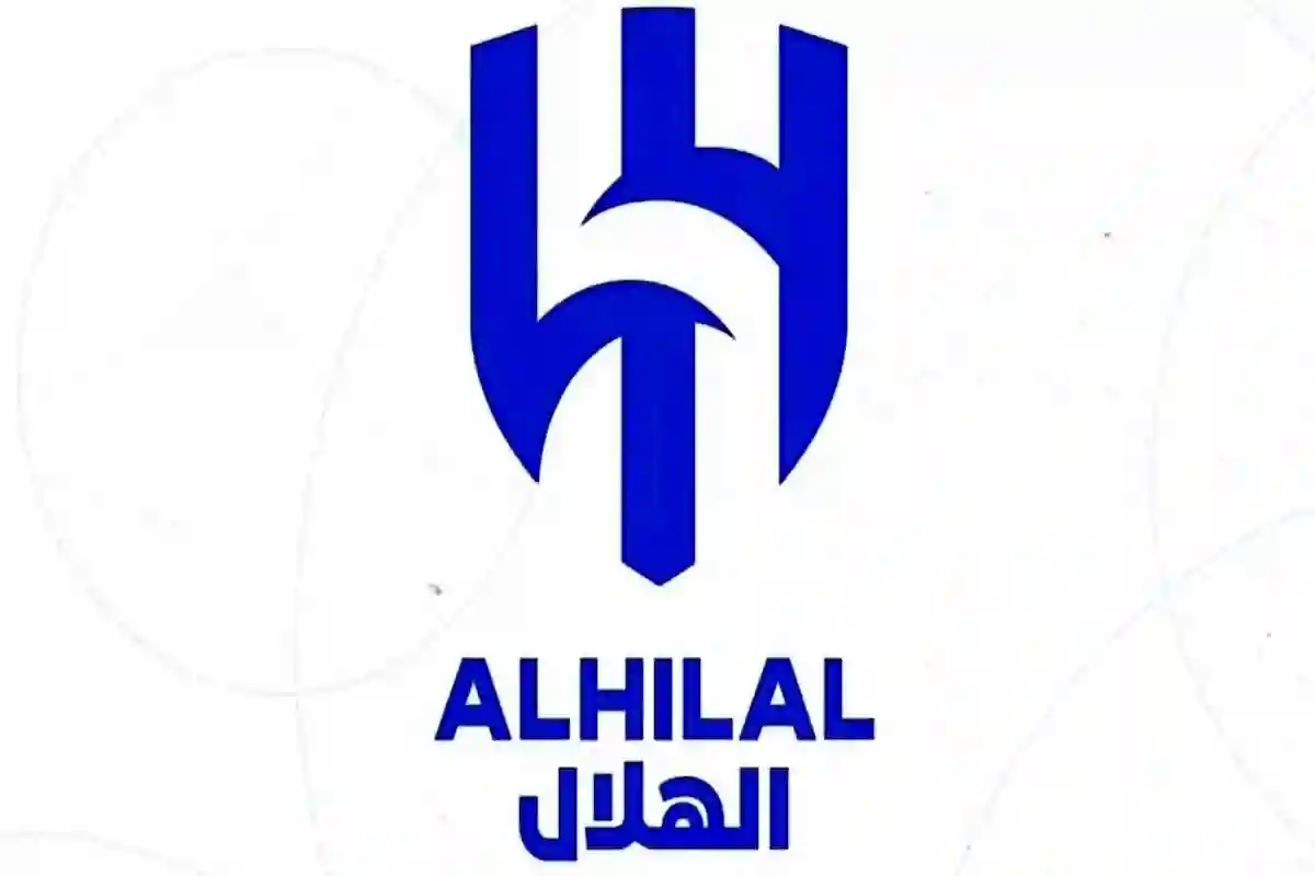 الهلال السعودي