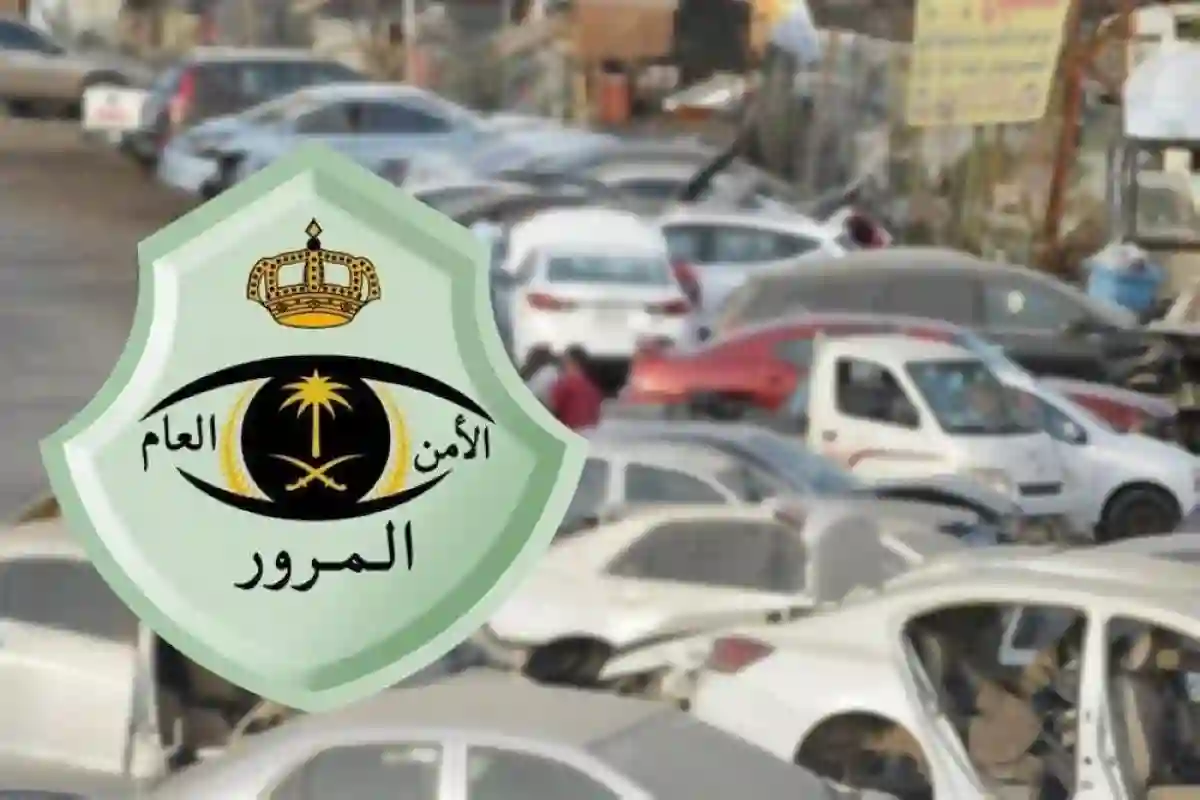 المرور يحذر من القيادة في مسارات غير مخصصة