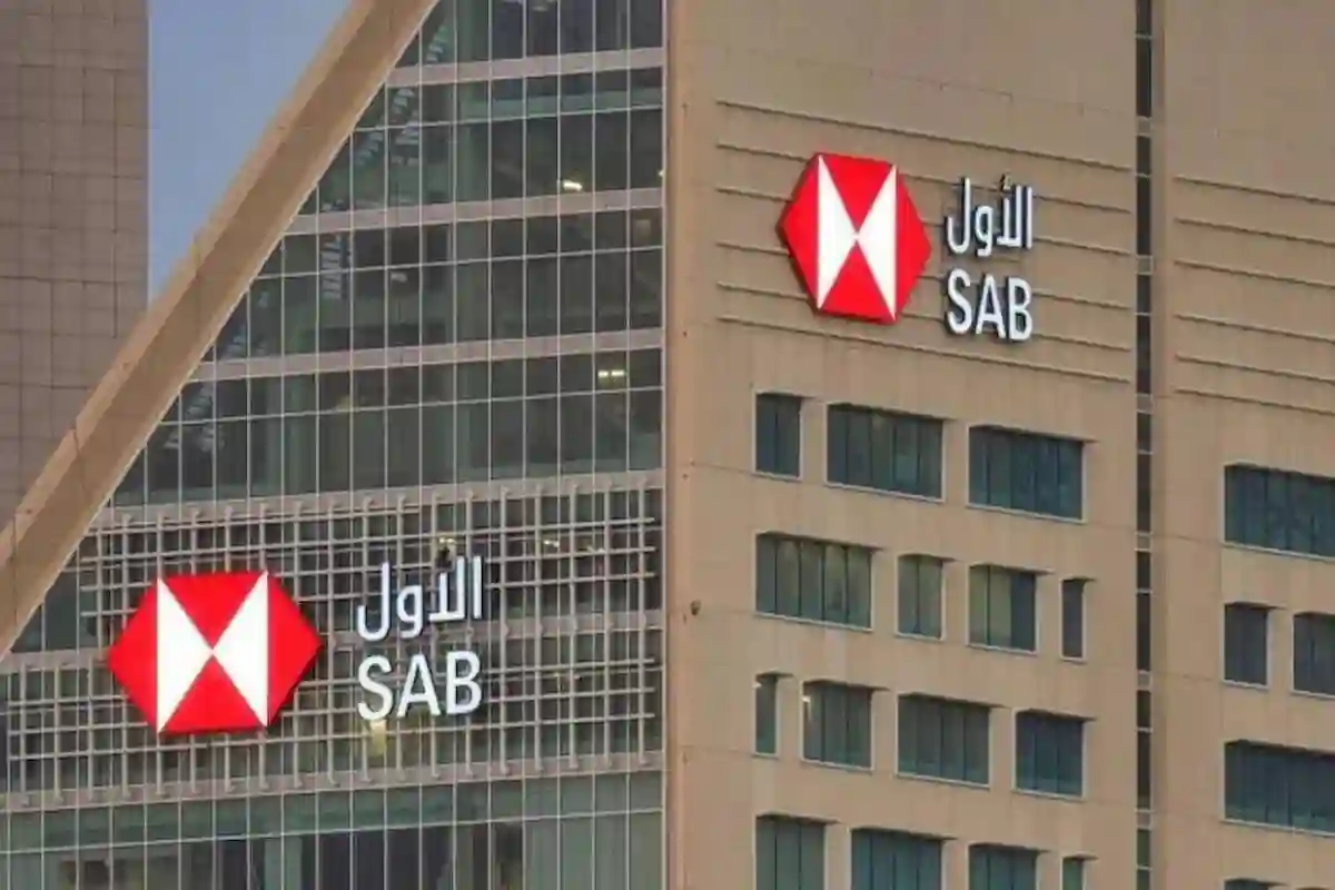 البنك السعودي الأول يعلن قفزة في أرباحه