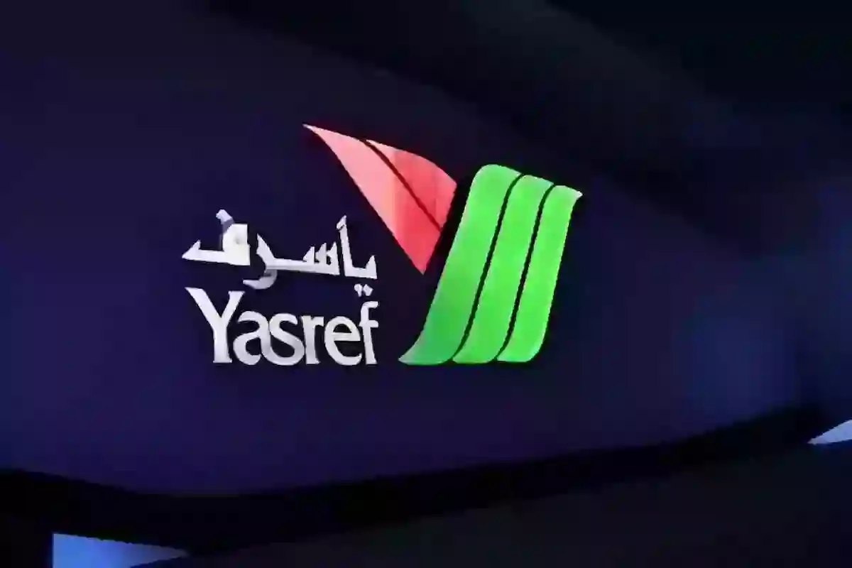 شركة ينبع أرامكو سينوبك ياسرف تعلن توفر عدد من الوظائف الشاغرة إدارية ومالية