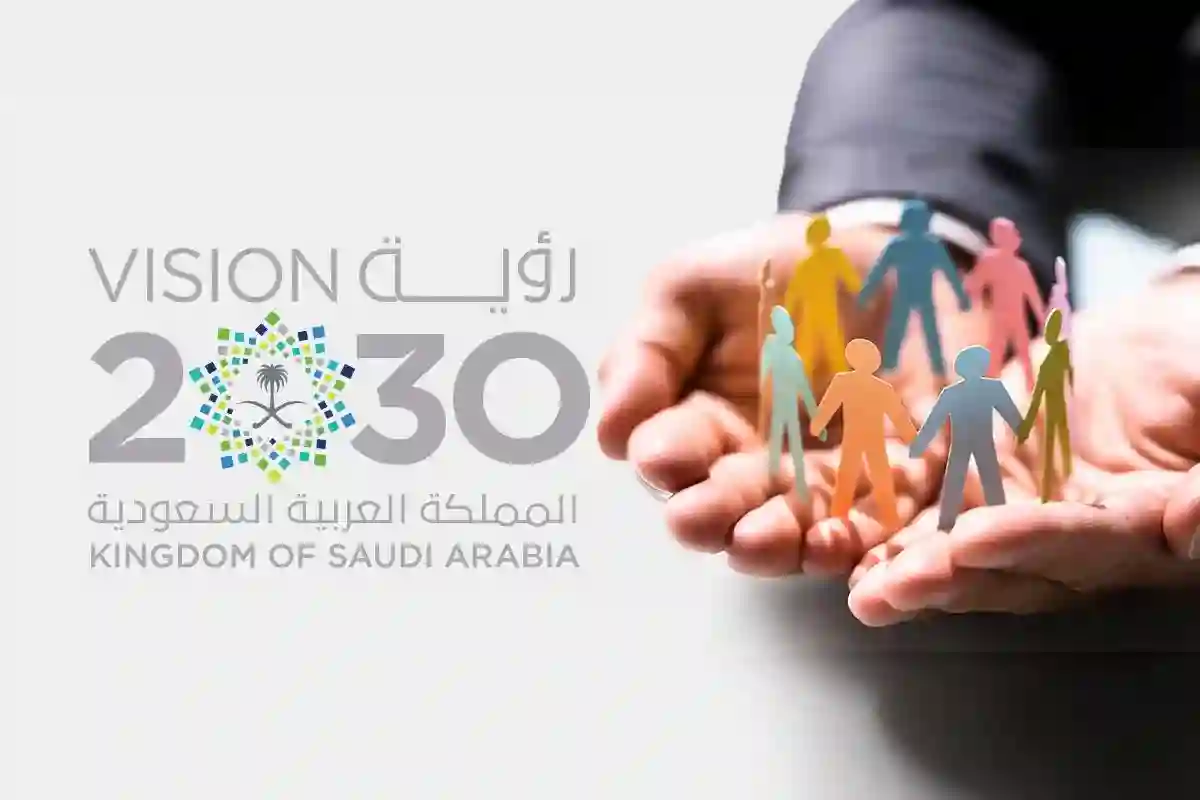 رؤية 2030 تحول بطالة السعوديين من هاجس إلى إنجاز