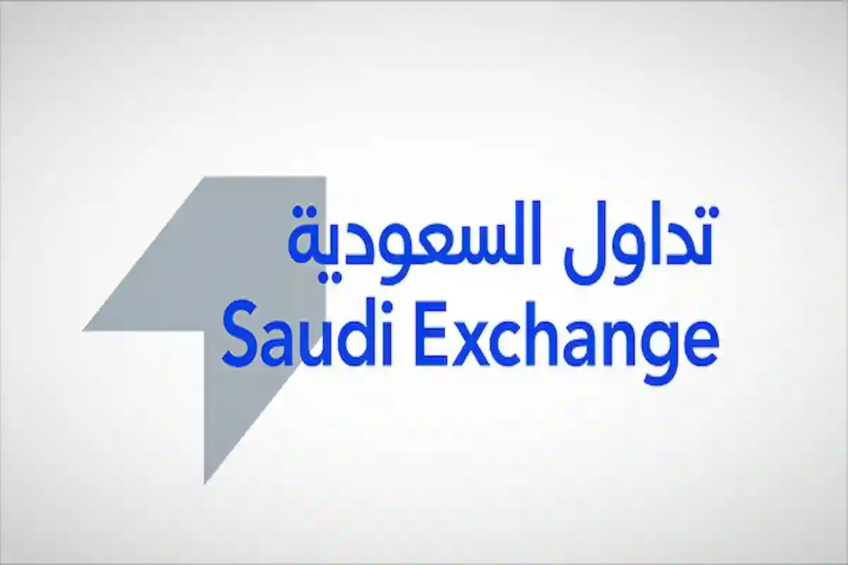 تداول السعودية القابضة تكشف هبوط صافي الربح في الربع الأول من 2025