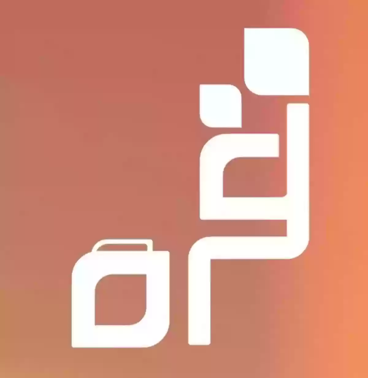 برنامج قرة | دعم ضيافة الأطفال