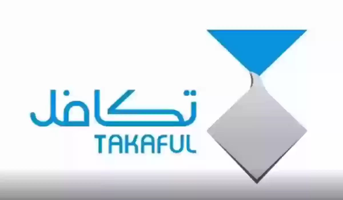 تكافل الطلاب في كل المراحل الدراسية