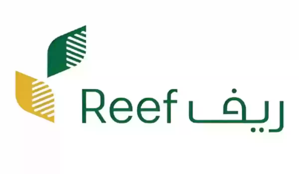 شروط الدعم الريفي في السعودية 1445 والأوراق المطلوبة للحصول على الدعم