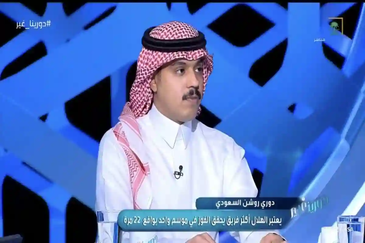 الدخيل يكشف نية رابطة دوري روشن لعدم احتساب لقاءات الشباب ديربي