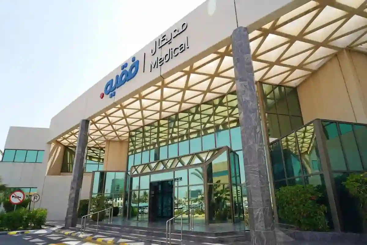 اتفاقية بين مستشفى سليمان فقيه و