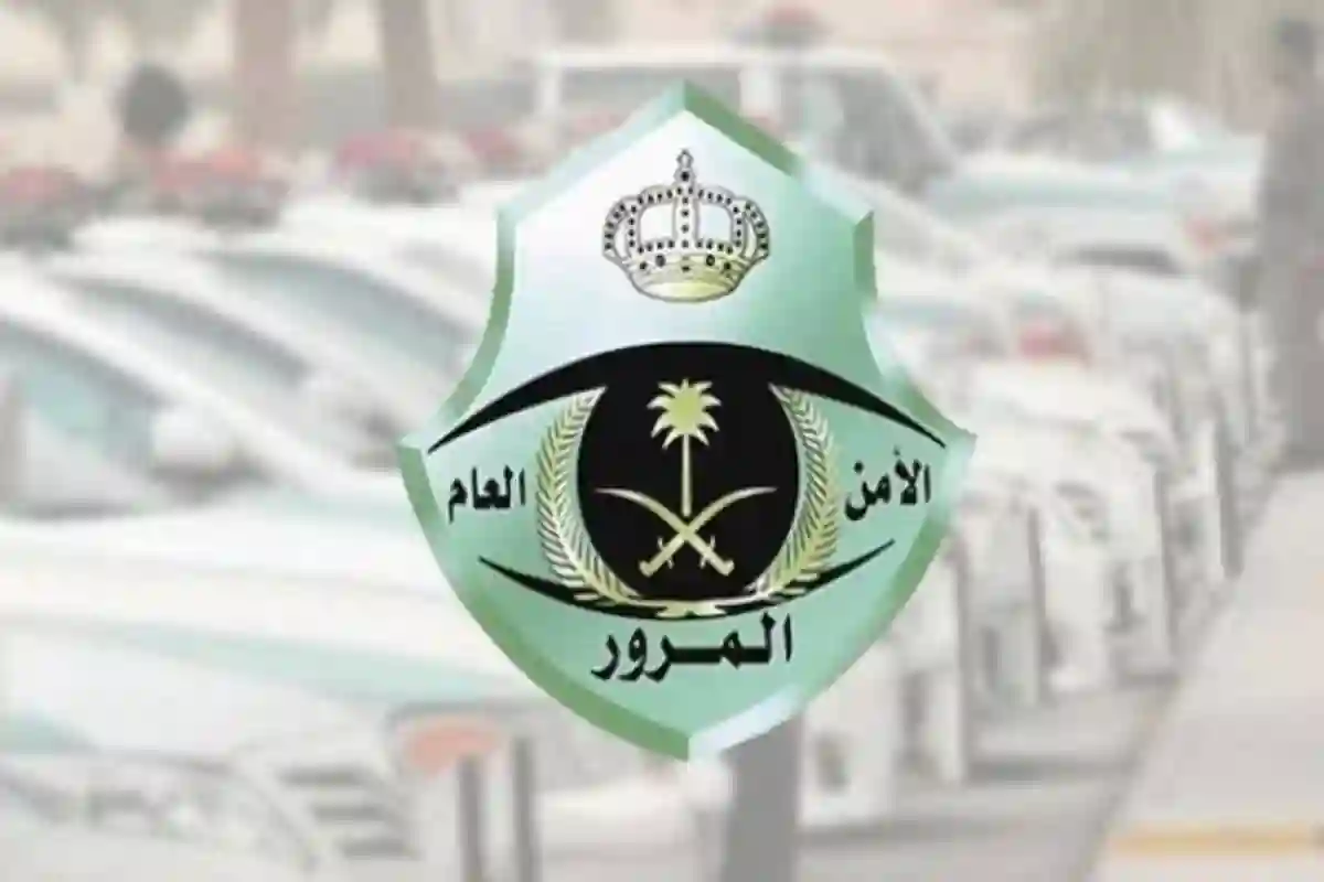 المرور السعودي يعلن حصيلة حملة ميدانية أسبوعية لضبط مخالفات الدراجات