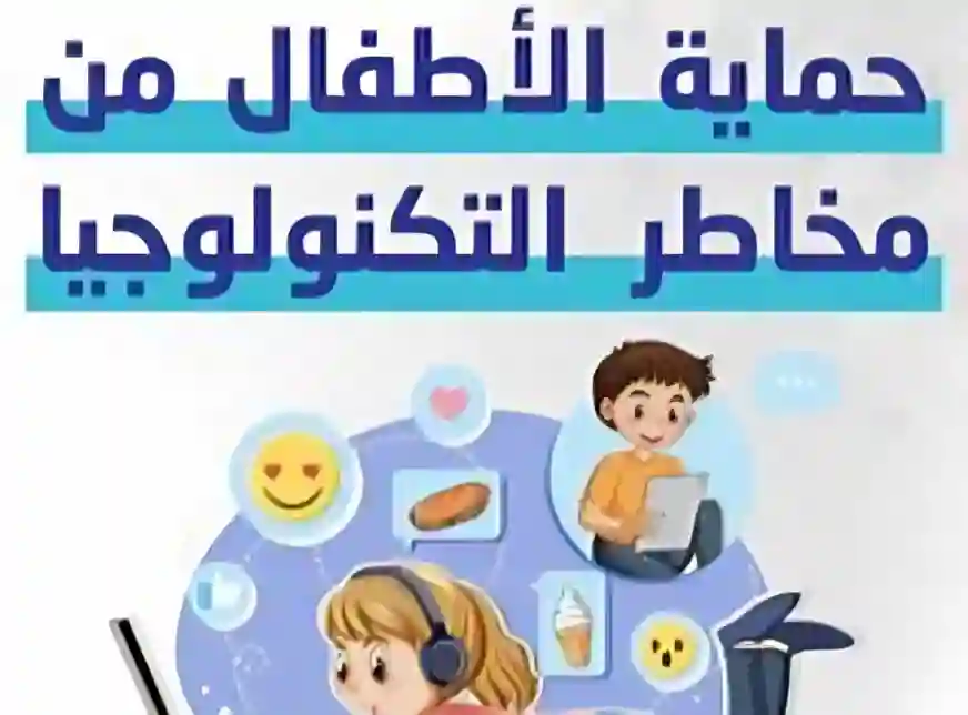 الذكاء الاصطناعي
