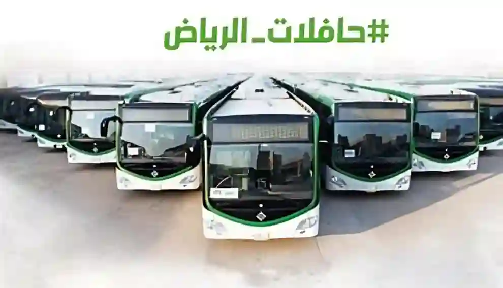 تطبيق درب