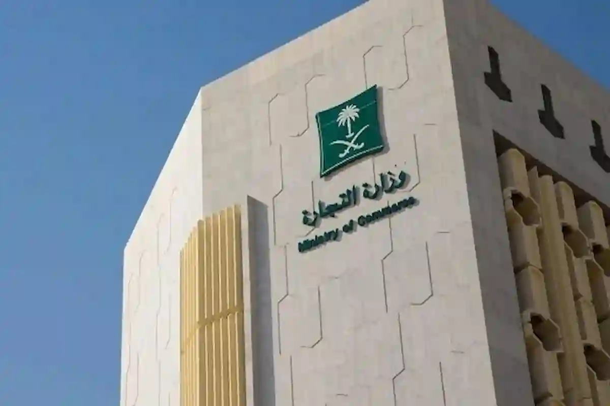  تشهير وإغلاق مؤقت وغرامة على منشأة في السعودية!!