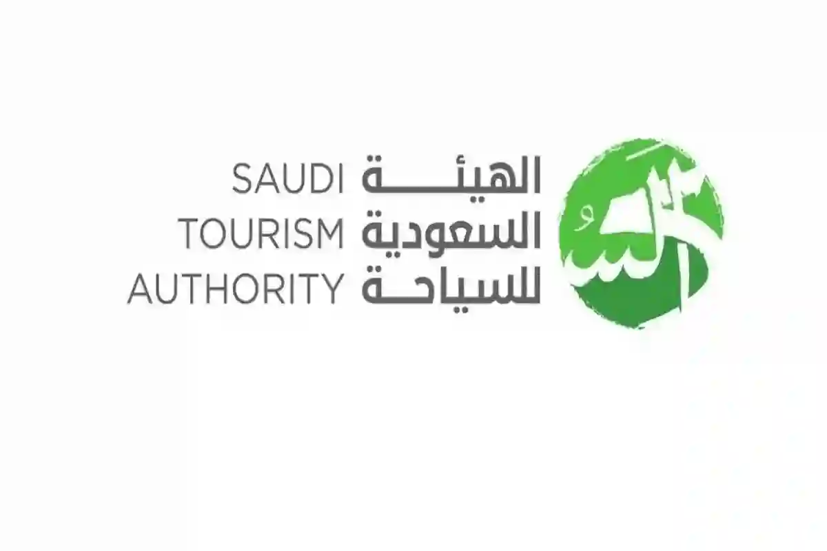 إجراءات صارمة ضد المُسيئين للسياحة في الدولة السعودية