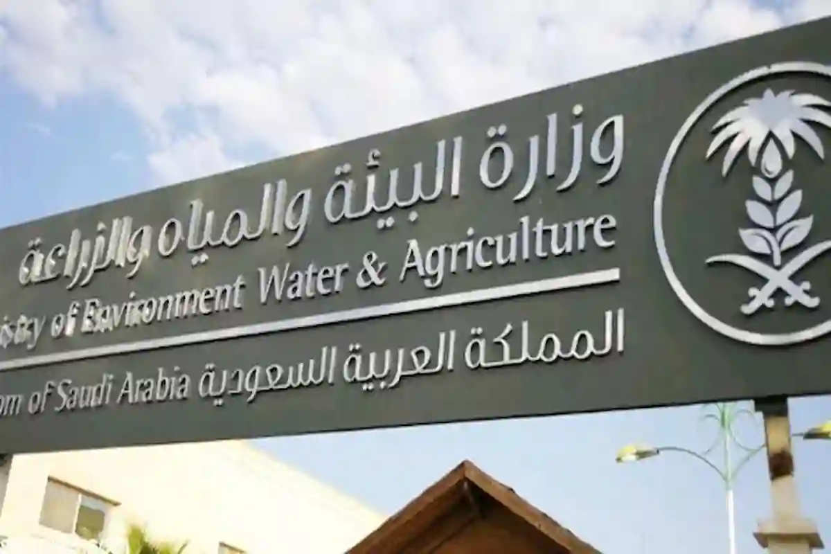 وزارة البيئة السعودية تؤكد عدم شراء الأضاحي من مصادر غير موثوقة!