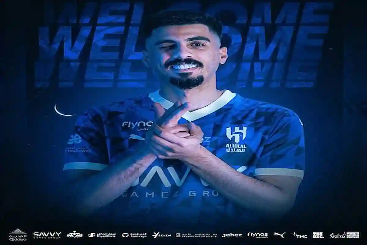 مدافع النصر