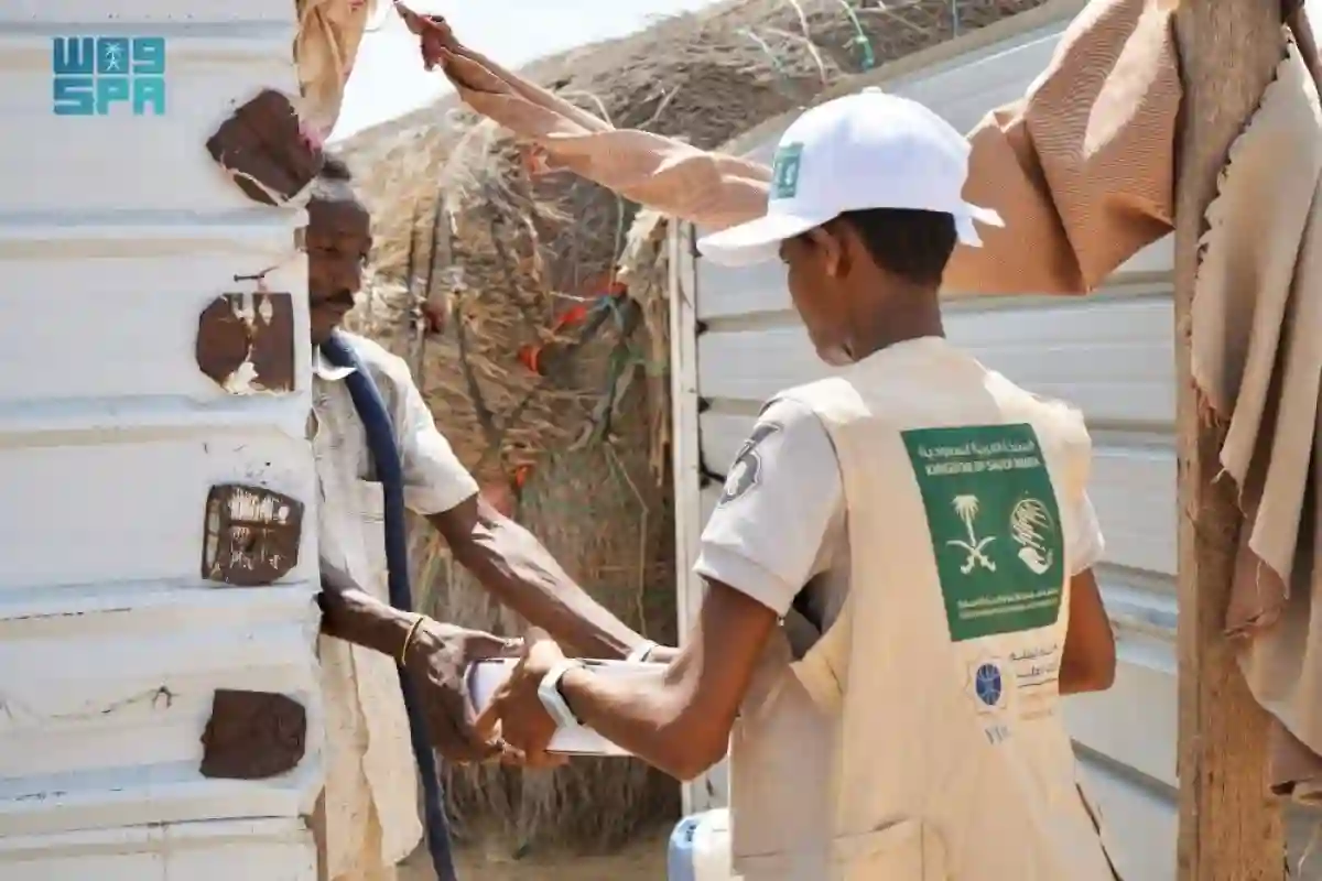 مركز الملك سلمان