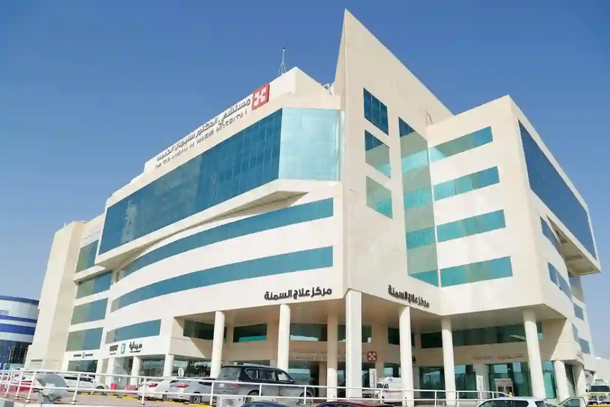 مستشفى سليمان الحبيب بالقصيم