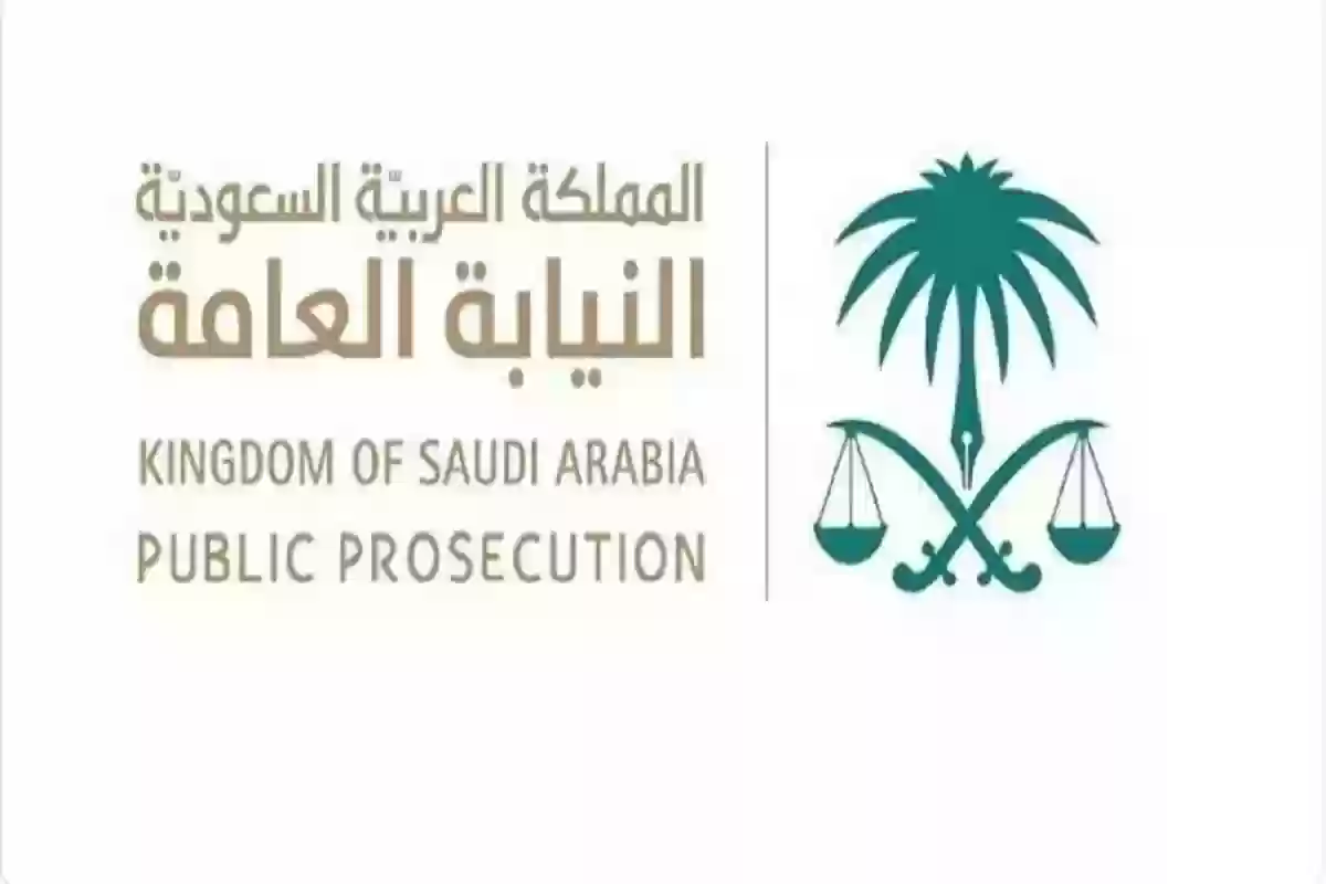 النيابة تتوعد من يتعمد إيذاء الآخرين في تلك الأماكن