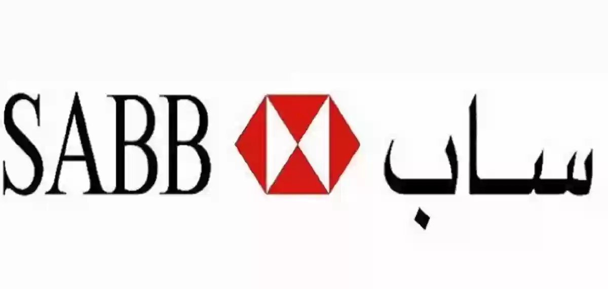 اونلاين | طريقة فتح حساب في بنك ساب