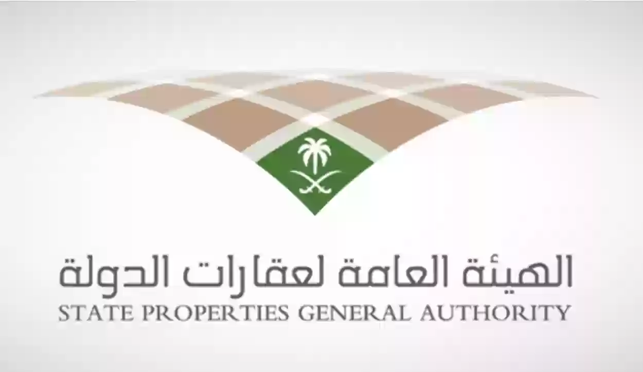 خطوات سداد منصة إحكام صراف الإنماء