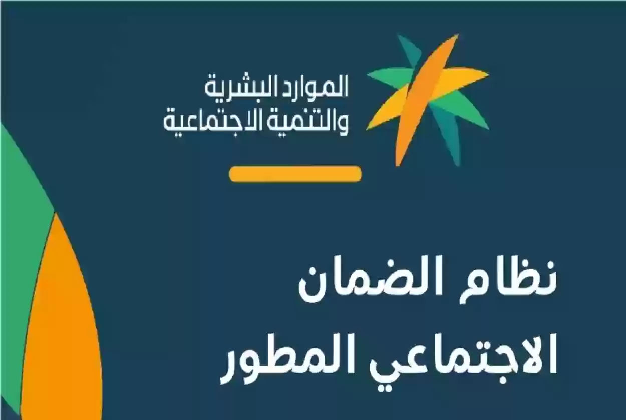 رقم الضمان الاجتماعي للشكاوى 1445 وطريقة تقديم شكوى إلكترونية