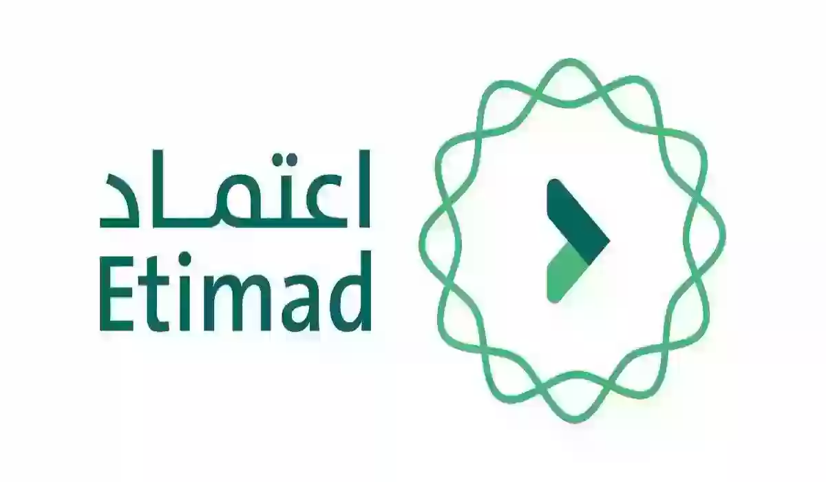 الاستعلام عن الراتب في السعودية إلكترونيًا والاطلاع على تفاصيل الصرف 1445