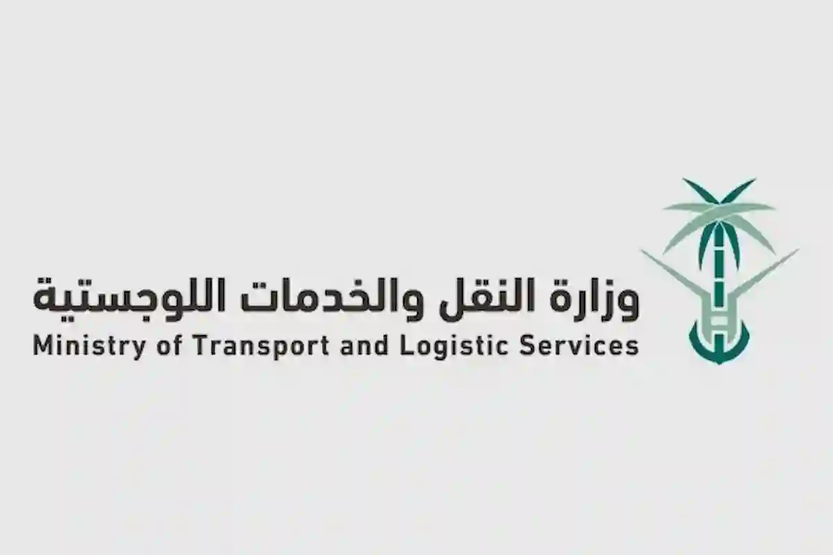 هيئة النقل العام لمدينة الرياض تعلن مواعيد تشغيل النقل خلال إجازة عيد الفطر 1446