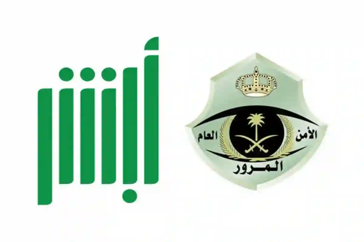 المرور يعلن غرامات تبدأ من 300 ريال لتجاوز مركبات الطوارئ
