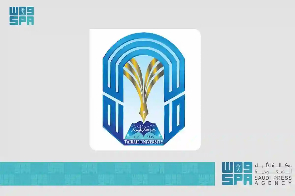 جامعة طيبة تعلن وظائف تعليمية شاغرة في مقرها الرئيسي وفروعها