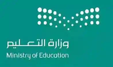 ابتعاث بكالوريوس طب في الخليج