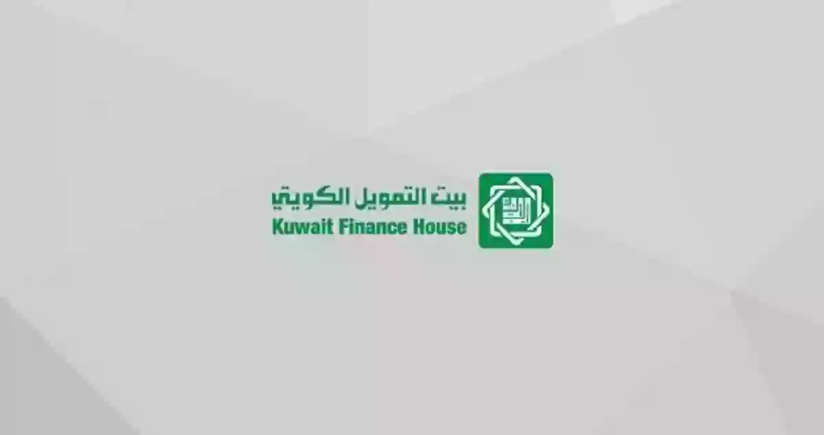 محول العملات بيت التمويل
