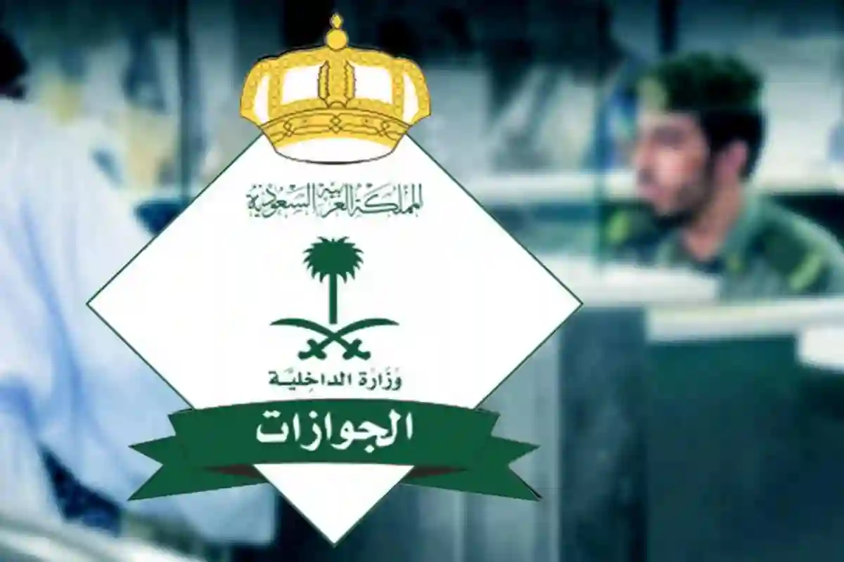 هل يمكن السفر إلى الإمارات بالهوية الوطنية السعودية لمدة أسبوع؟