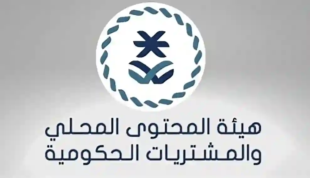 105 منتجات وطنية جديدة بالقائمة