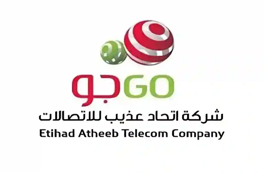 عذيب للاتصالات، أرباح عذيب 2025، نمو الإيرادات السنوية، تداول السعودية، إيجاد التقنية، قطاع الأعمال، مبيعات الجملة