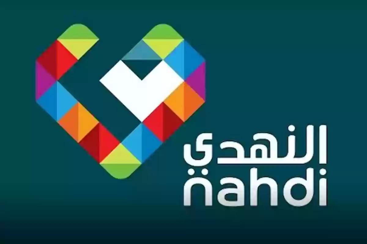شركة النهدي الطبية توفر فرص عمل بشروط بسيطة في مدن عدة