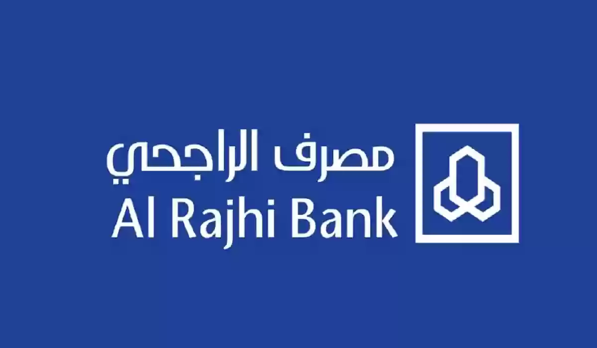 بنك الراجحي السعودي