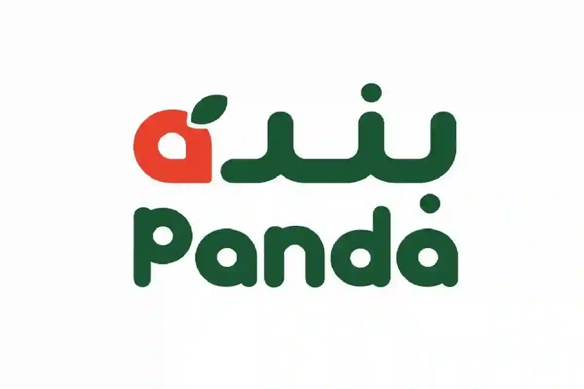 أبرز عروض بندة على اللحوم والمواد الغذائية في أيام العيد
