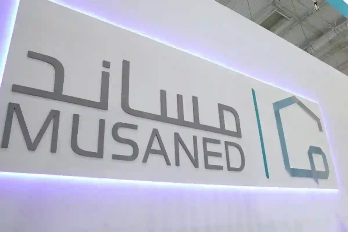 احصل على تأشيرة بديلة تعويضية للعمالة المنزلية عبر مساند