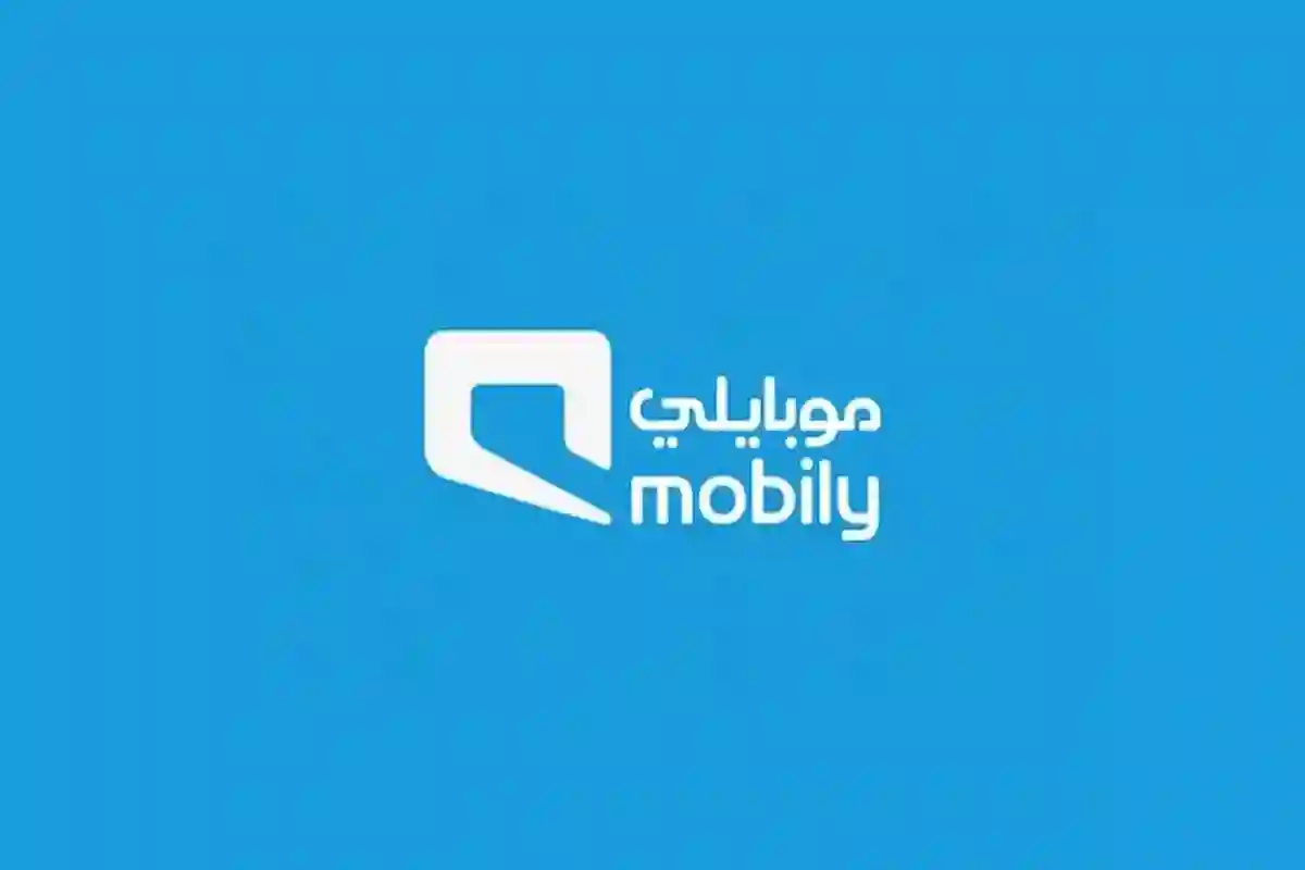  كيف يمكن تفعيل باقات موبايلي مسبقة الدفع وتفاصيل الباقة