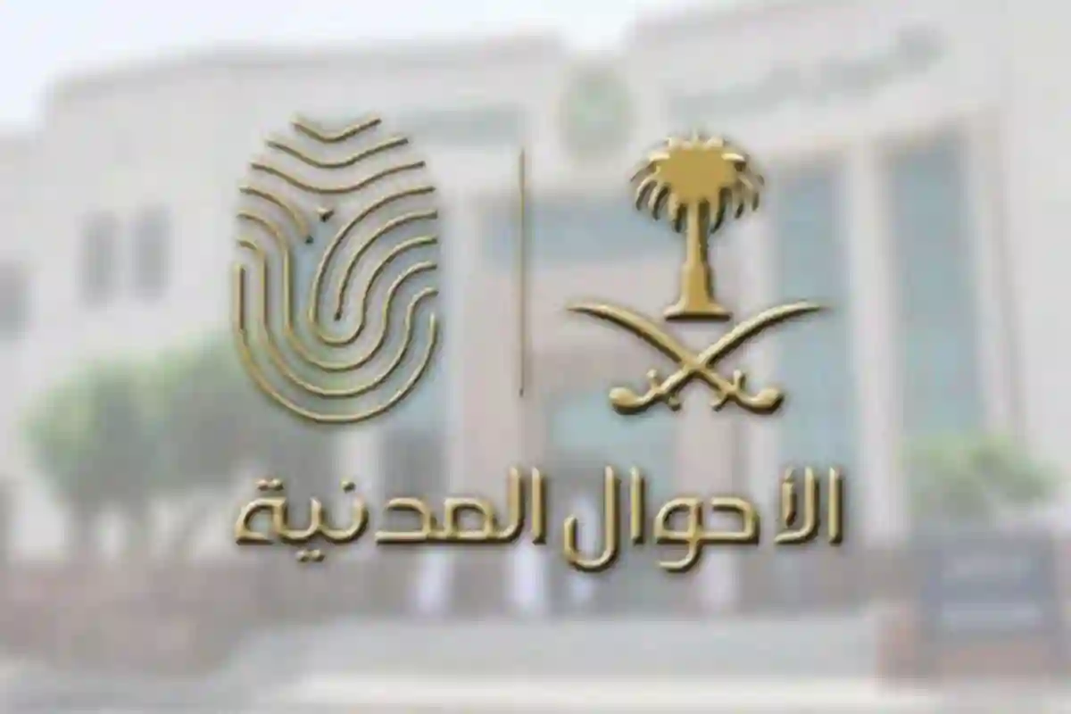 خدمة